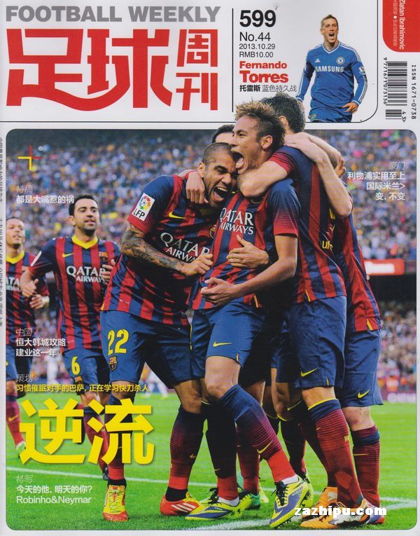 又输利物浦，国米自2022年2月以来首次遭遇欧冠连败（再负利物浦，国米自2022年2月以来首度遭遇欧冠连败）