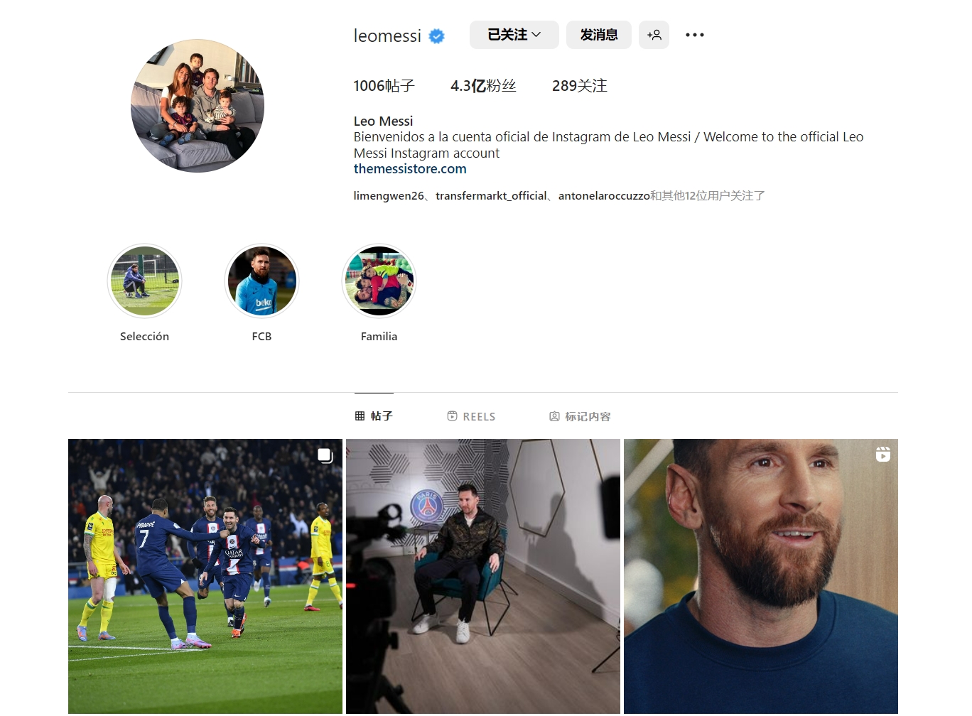 莱默尔：我们清楚定位球的重要性；送出两个点球让比赛变复杂