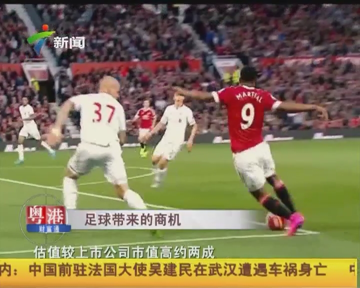 温格：英格兰是世界杯夺冠热门但绝非大热，法国最有机会夺冠（温格：英格兰有望冲冠但谈不上大热，法国最被看好捧杯）